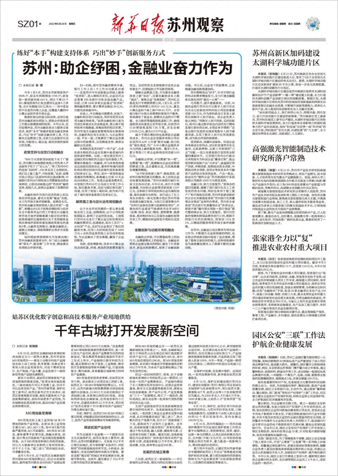 吳江按揭車抵押融資(吳江汽車抵押貸款不押車)? (http://www.ssksuo.cn/) 知識問答 第1張