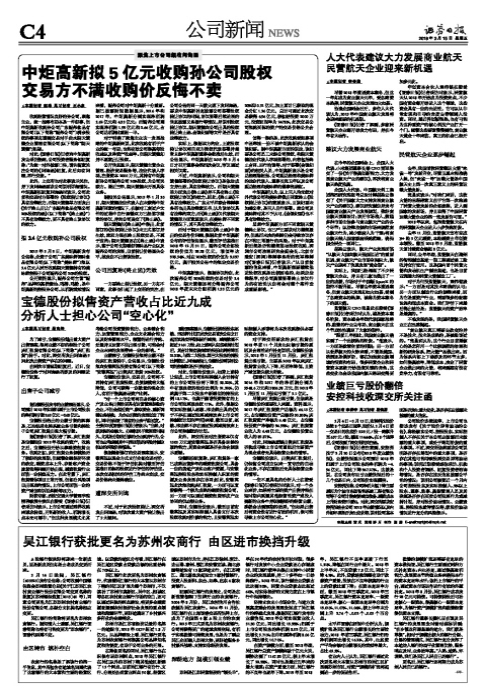 吳江按揭車抵押融資(吳江市汽車抵押貸款)? (http://www.ssksuo.cn/) 知識問答 第1張