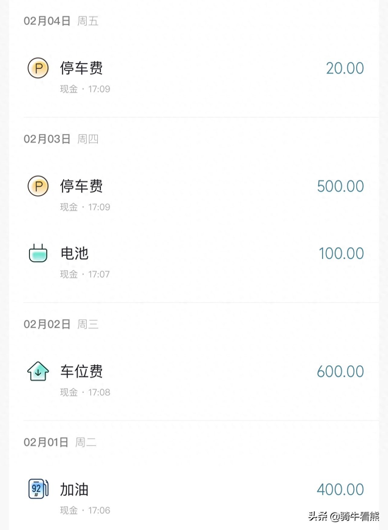 新車可以抵押融資(抵押融資新車可以過戶嗎)? (http://www.ssksuo.cn/) 知識問答 第4張