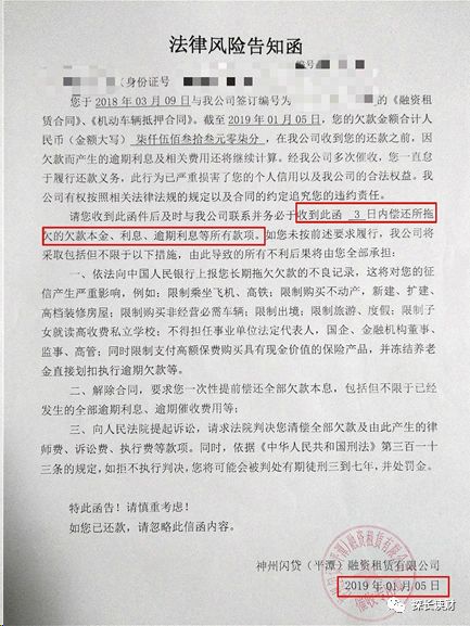 16萬(wàn)的車可以抵押融資多少錢(抵押融資錢車可以過(guò)戶嗎)? (http://www.ssksuo.cn/) 知識(shí)問(wèn)答 第3張