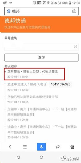 16萬(wàn)的車可以抵押融資多少錢(抵押融資錢車可以過(guò)戶嗎)? (http://www.ssksuo.cn/) 知識(shí)問(wèn)答 第4張