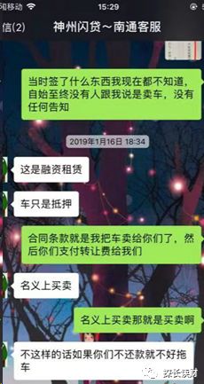 16萬(wàn)的車可以抵押融資多少錢(抵押融資錢車可以過(guò)戶嗎)? (http://www.ssksuo.cn/) 知識(shí)問(wèn)答 第9張