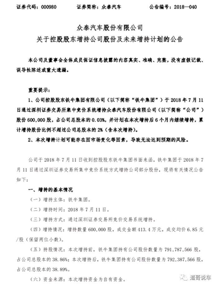 汽車抵押融資寶馬(寶馬車抵押貸款)? (http://www.ssksuo.cn/) 知識問答 第2張