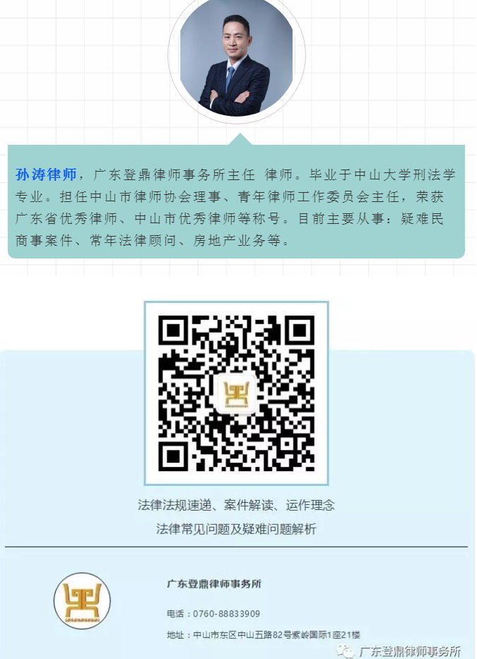 抵押融資(村鎮(zhèn)房屋抵押融資)? 知識問答 第1張- 抵押融資(村鎮(zhèn)房屋抵押融資)? (http://www.ssksuo.cn/) 知識問答 第1張