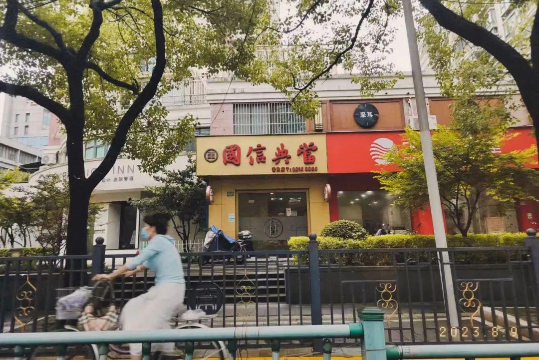 典當行典當(典當行回收什么東西)? (http://www.ssksuo.cn/) 知識問答 第1張