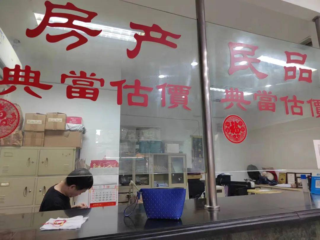 典當行典當(典當行回收什么東西)? (http://www.ssksuo.cn/) 知識問答 第2張