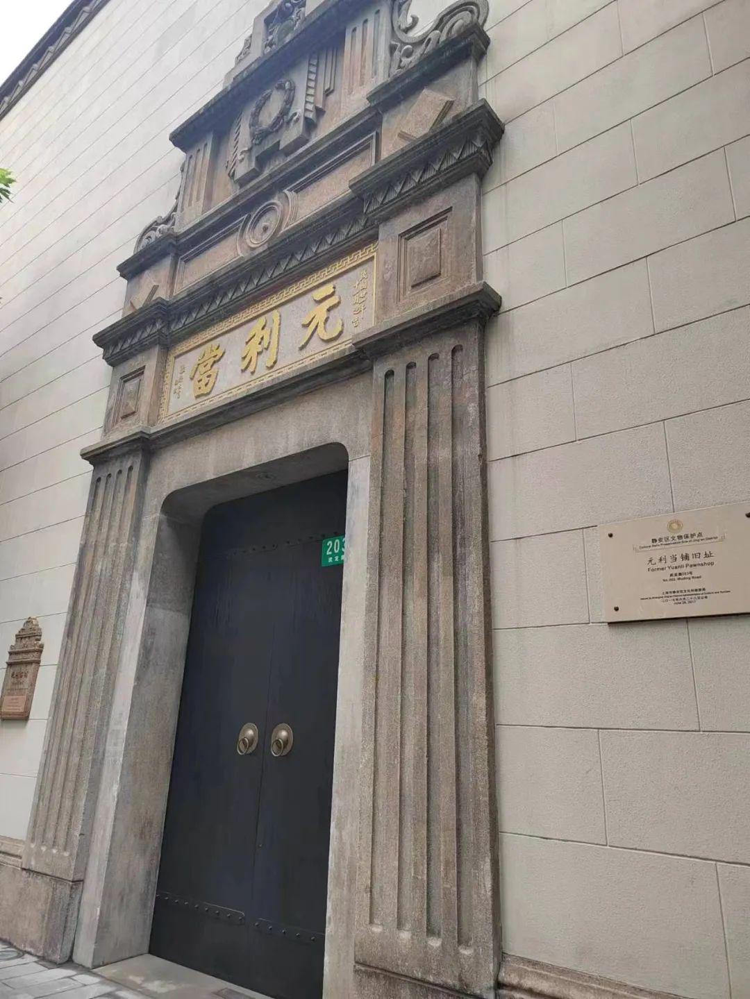 典當行典當(典當行回收什么東西)? (http://www.ssksuo.cn/) 知識問答 第22張