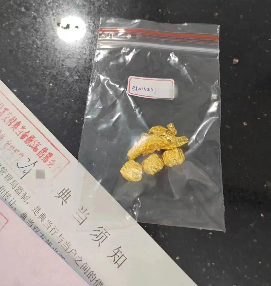 典當行典當(典當行回收什么東西)? (http://www.ssksuo.cn/) 知識問答 第4張