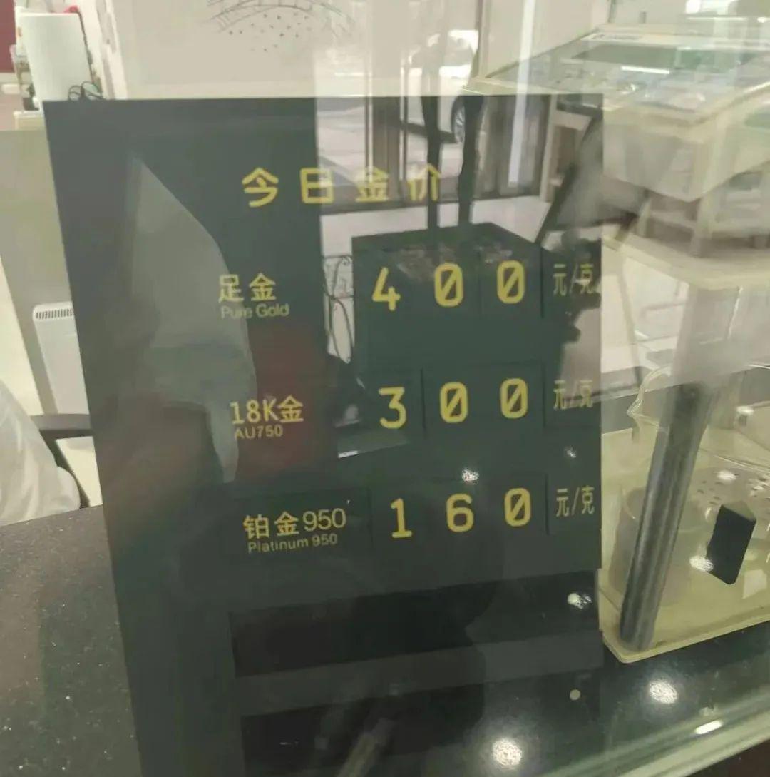 典當行典當(典當行回收什么東西)? (http://www.ssksuo.cn/) 知識問答 第6張