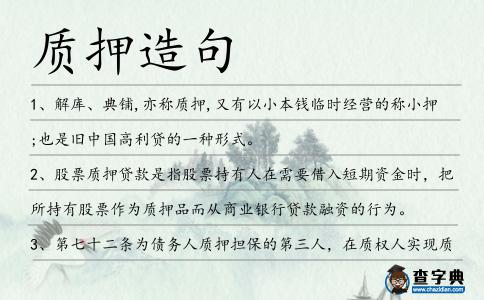 17萬車輛抵押融資(抵押融資車輛違法嗎)? (http://www.ssksuo.cn/) 知識問答 第1張