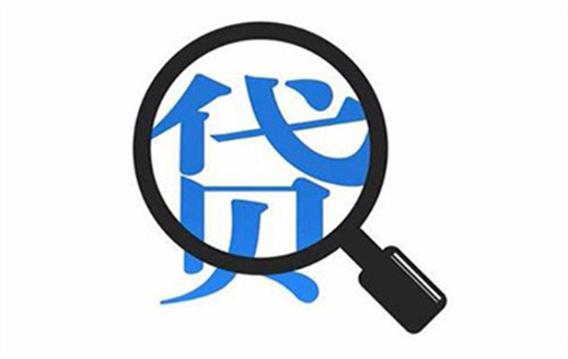 車主貸哪個(gè)平臺(tái)好(車主貸哪個(gè)平臺(tái)好)? 知識(shí)問答 第1張- 車主貸哪個(gè)平臺(tái)好(車主貸哪個(gè)平臺(tái)好)? (http://www.ssksuo.cn/) 知識(shí)問答 第1張