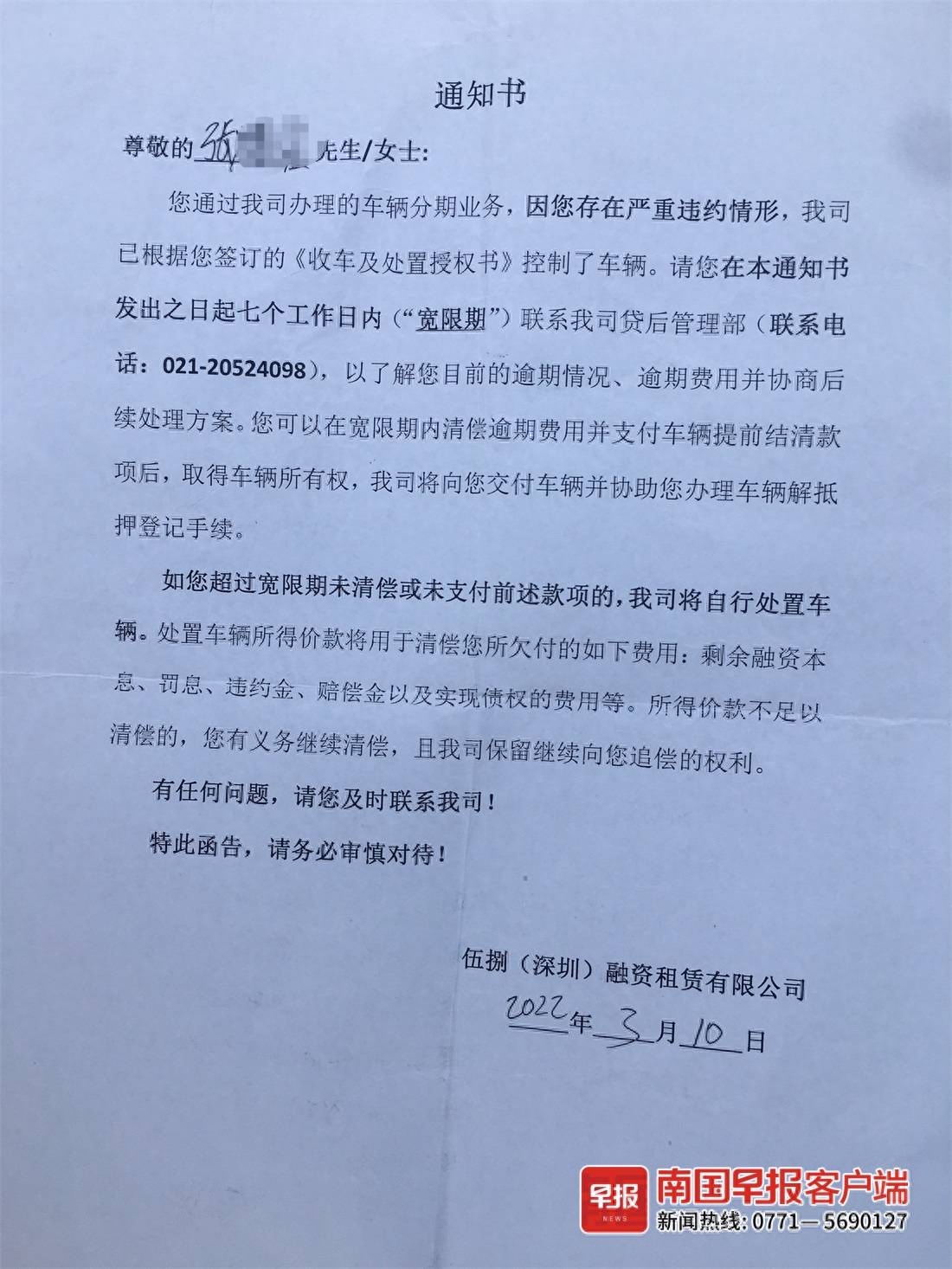 上海押車貸款(上海押車貸款)? (http://www.ssksuo.cn/) 知識(shí)問答 第4張