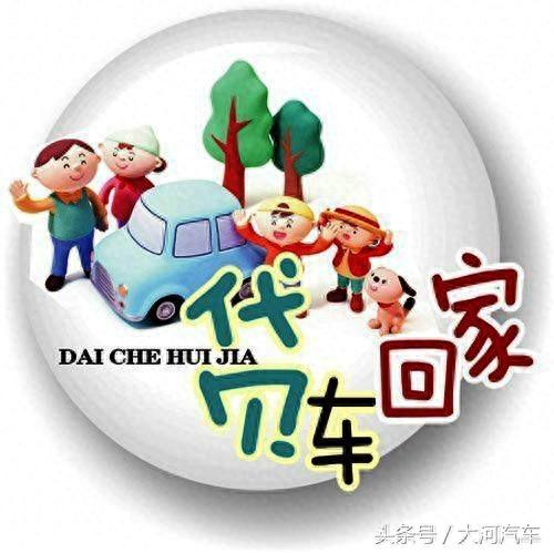 用車子怎么貸款(用車子怎么貸款)? (http://www.ssksuo.cn/) 知識(shí)問答 第2張