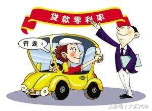 用車子怎么貸款(用車子怎么貸款)? (http://www.ssksuo.cn/) 知識(shí)問答 第3張