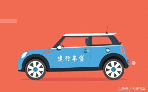用車子怎么貸款(用車子怎么貸款)? (http://www.ssksuo.cn/) 知識(shí)問答 第4張