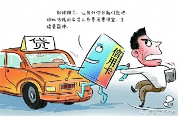 用車子怎么貸款(用車子怎么貸款)? (http://www.ssksuo.cn/) 知識(shí)問答 第6張
