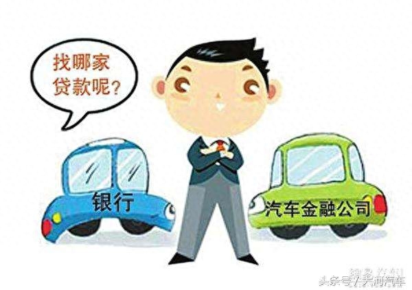 用車子怎么貸款(用車子怎么貸款)? (http://www.ssksuo.cn/) 知識(shí)問答 第7張