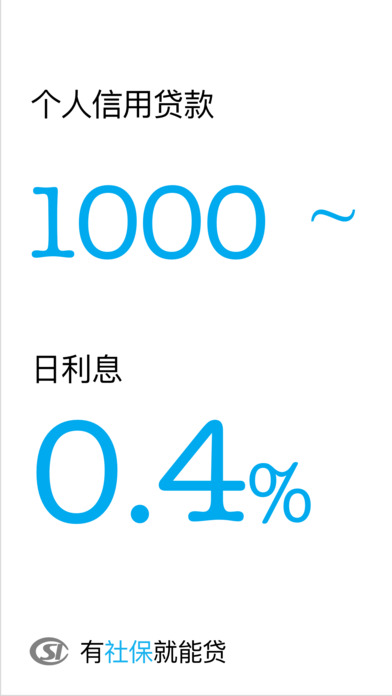 貸款(貸款網(wǎng)上申請(qǐng))? 知識(shí)問答 第1張- 貸款(貸款網(wǎng)上申請(qǐng))? (http://www.ssksuo.cn/) 知識(shí)問答 第1張