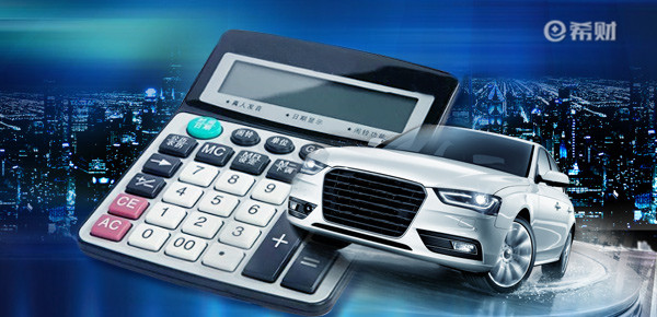 抵押車貸款哪個(gè)平臺靠譜(用車抵押貸款的平臺)? 知識問答 第1張- 抵押車貸款哪個(gè)平臺靠譜(用車抵押貸款的平臺)? (http://www.ssksuo.cn/) 知識問答 第1張