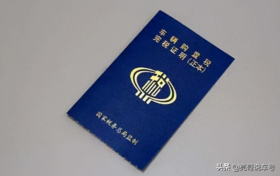 用車子怎么貸款(貸款車貸款)? 知識問答 第5張- 用車子怎么貸款(貸款車貸款)? (http://www.ssksuo.cn/) 知識問答 第5張