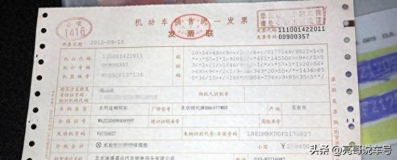 用車子怎么貸款(貸款車貸款)? 知識問答 第6張- 用車子怎么貸款(貸款車貸款)? (http://www.ssksuo.cn/) 知識問答 第6張