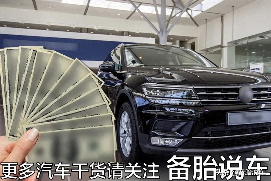 有車貸款(貸款車有GPS嗎)? 知識問答 第2張- 有車貸款(貸款車有GPS嗎)? (http://www.ssksuo.cn/) 知識問答 第2張