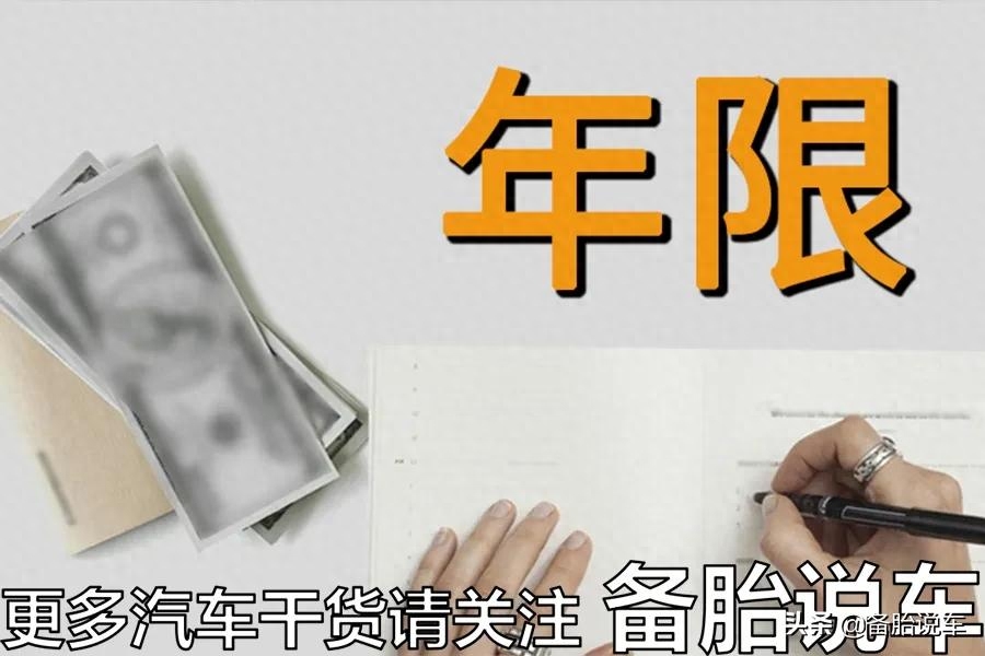 有車貸款(貸款車有GPS嗎)? 知識問答 第6張- 有車貸款(貸款車有GPS嗎)? (http://www.ssksuo.cn/) 知識問答 第6張