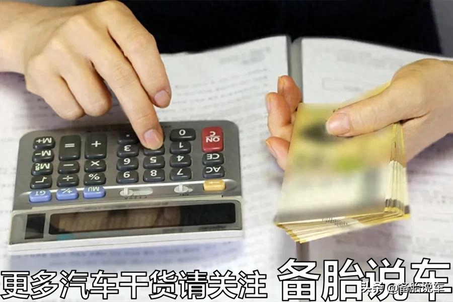 有車貸款(貸款車有GPS嗎)? 知識問答 第7張- 有車貸款(貸款車有GPS嗎)? (http://www.ssksuo.cn/) 知識問答 第7張