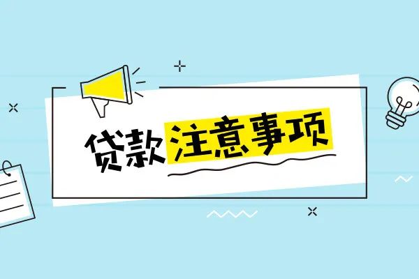 工程車(chē)抵押貸款(工程車(chē)輛抵押貸款)? 知識(shí)問(wèn)答 第1張- 工程車(chē)抵押貸款(工程車(chē)輛抵押貸款)? (http://www.ssksuo.cn/) 知識(shí)問(wèn)答 第1張