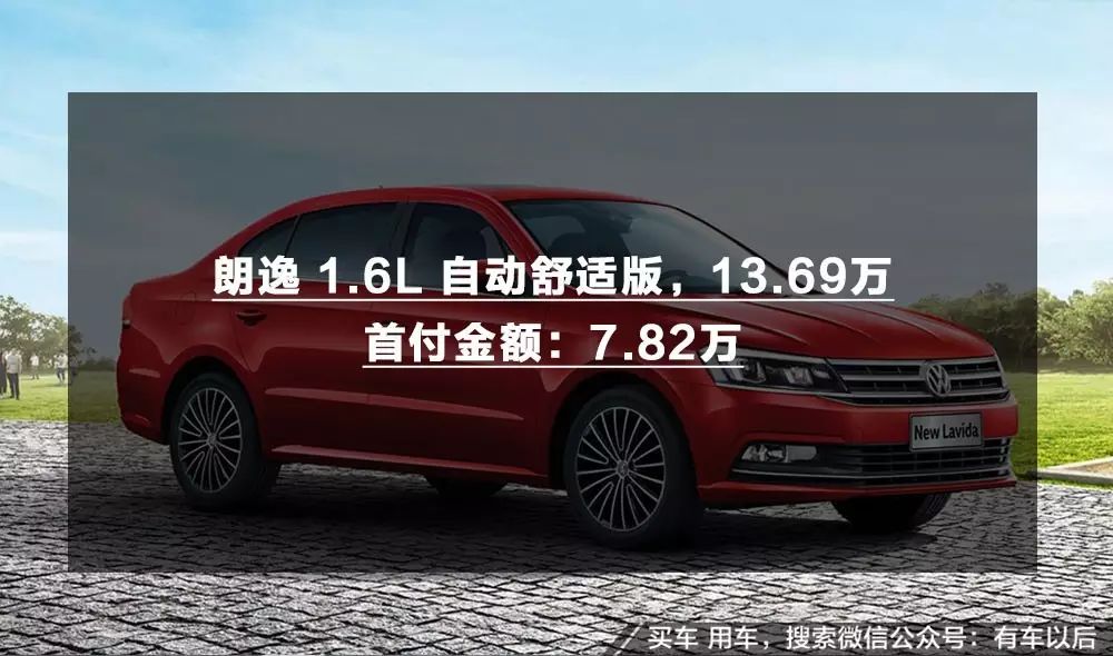 汽車貸款哪個(gè)銀行利息最低(專業(yè)汽車抵押貸款利息低)? 知識(shí)問(wèn)答 第11張- 汽車貸款哪個(gè)銀行利息最低(專業(yè)汽車抵押貸款利息低)? (http://www.ssksuo.cn/) 知識(shí)問(wèn)答 第11張