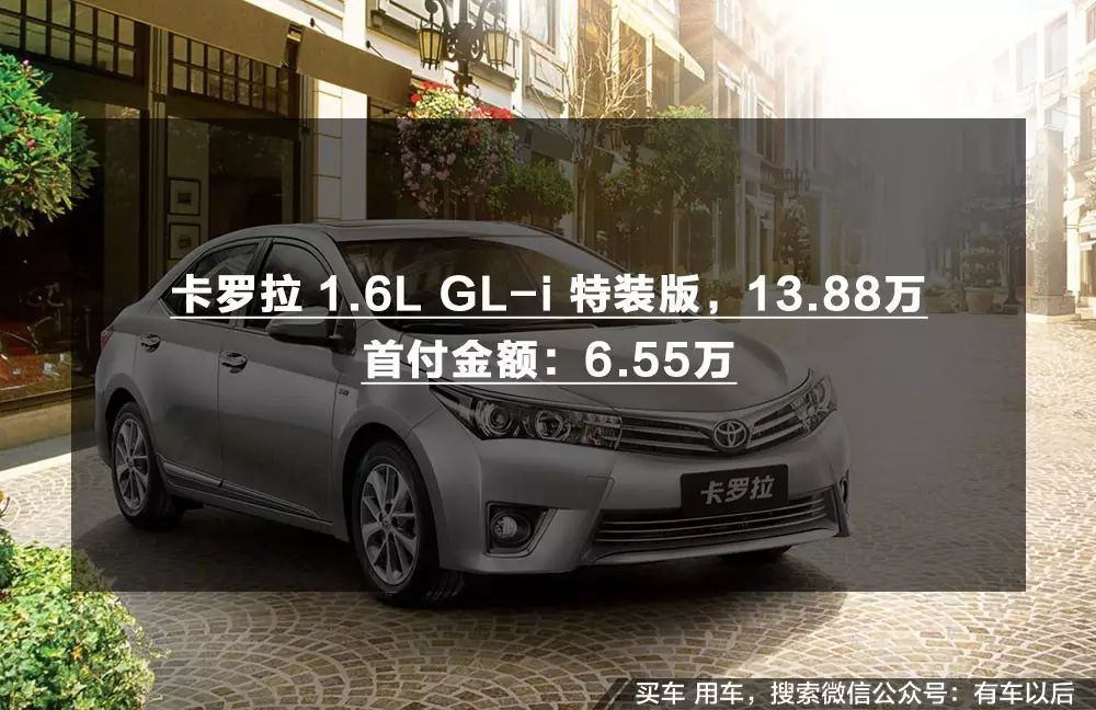 汽車貸款哪個(gè)銀行利息最低(專業(yè)汽車抵押貸款利息低)? 知識(shí)問(wèn)答 第5張- 汽車貸款哪個(gè)銀行利息最低(專業(yè)汽車抵押貸款利息低)? (http://www.ssksuo.cn/) 知識(shí)問(wèn)答 第5張