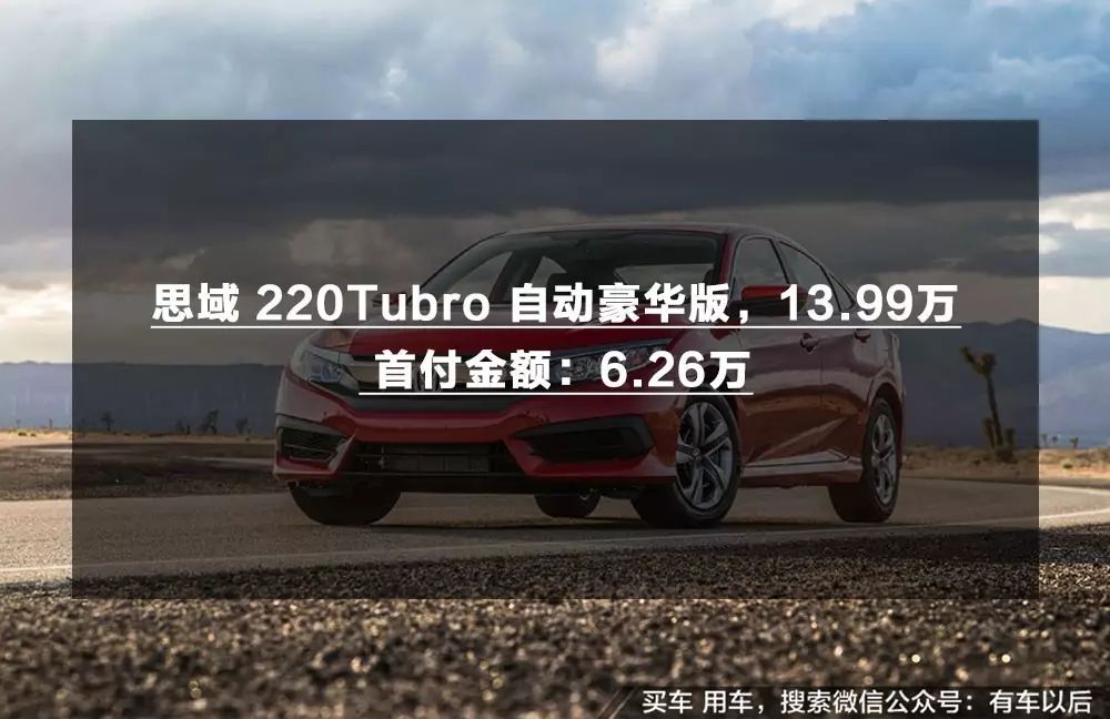 汽車貸款哪個(gè)銀行利息最低(專業(yè)汽車抵押貸款利息低)? 知識(shí)問(wèn)答 第6張- 汽車貸款哪個(gè)銀行利息最低(專業(yè)汽車抵押貸款利息低)? (http://www.ssksuo.cn/) 知識(shí)問(wèn)答 第6張