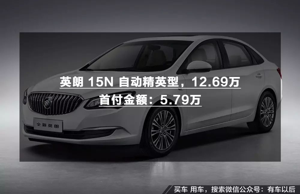 汽車貸款哪個(gè)銀行利息最低(專業(yè)汽車抵押貸款利息低)? 知識(shí)問(wèn)答 第7張- 汽車貸款哪個(gè)銀行利息最低(專業(yè)汽車抵押貸款利息低)? (http://www.ssksuo.cn/) 知識(shí)問(wèn)答 第7張