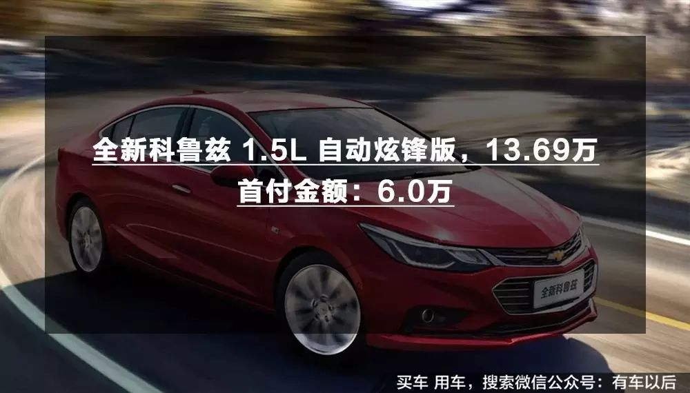 汽車貸款哪個(gè)銀行利息最低(專業(yè)汽車抵押貸款利息低)? 知識(shí)問(wèn)答 第8張- 汽車貸款哪個(gè)銀行利息最低(專業(yè)汽車抵押貸款利息低)? (http://www.ssksuo.cn/) 知識(shí)問(wèn)答 第8張