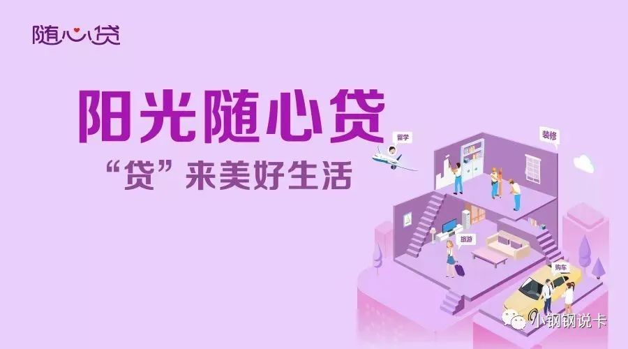 按揭車可以二次貸款嗎(按揭貸款車可以貸款嗎)? 知識問答 第17張- 按揭車可以二次貸款嗎(按揭貸款車可以貸款嗎)? (http://www.ssksuo.cn/) 知識問答 第17張