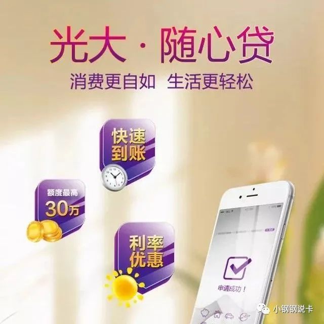 按揭車可以二次貸款嗎(按揭貸款車可以貸款嗎)? 知識問答 第18張- 按揭車可以二次貸款嗎(按揭貸款車可以貸款嗎)? (http://www.ssksuo.cn/) 知識問答 第18張