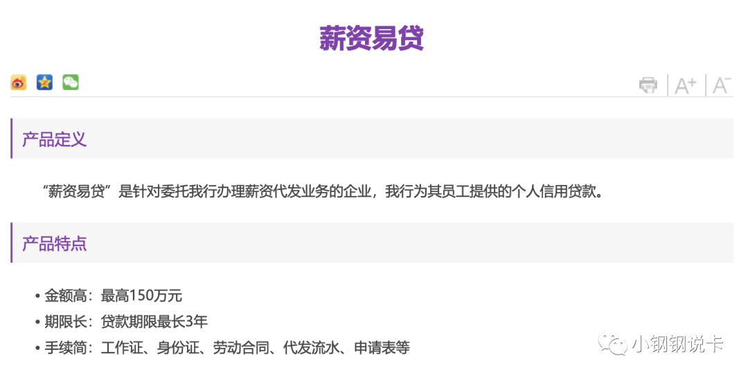 按揭車可以二次貸款嗎(按揭貸款車可以貸款嗎)? 知識問答 第21張- 按揭車可以二次貸款嗎(按揭貸款車可以貸款嗎)? (http://www.ssksuo.cn/) 知識問答 第21張