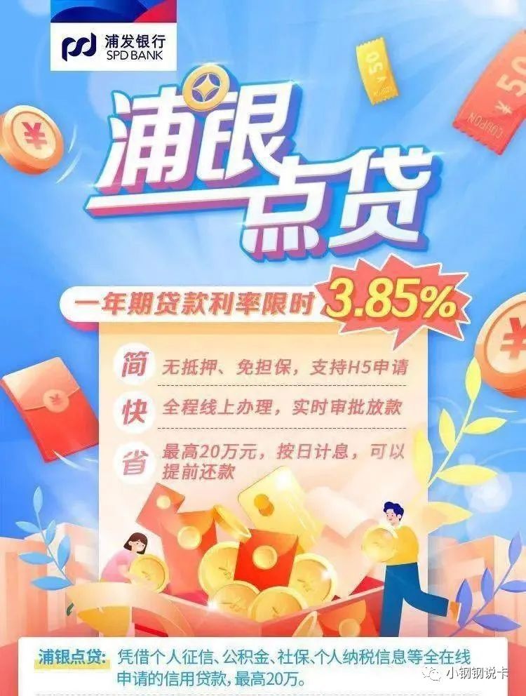 按揭車可以二次貸款嗎(按揭貸款車可以貸款嗎)? 知識問答 第22張- 按揭車可以二次貸款嗎(按揭貸款車可以貸款嗎)? (http://www.ssksuo.cn/) 知識問答 第22張