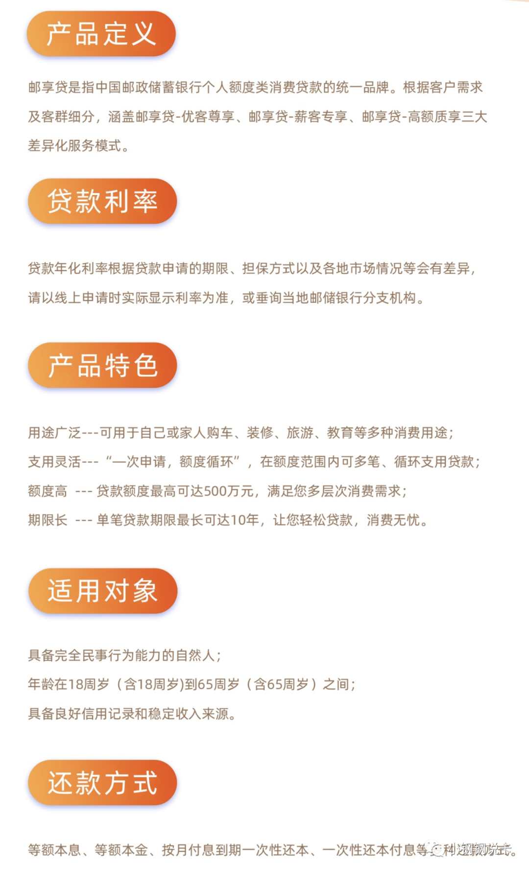 按揭車可以二次貸款嗎(按揭貸款車可以貸款嗎)? 知識問答 第25張- 按揭車可以二次貸款嗎(按揭貸款車可以貸款嗎)? (http://www.ssksuo.cn/) 知識問答 第25張