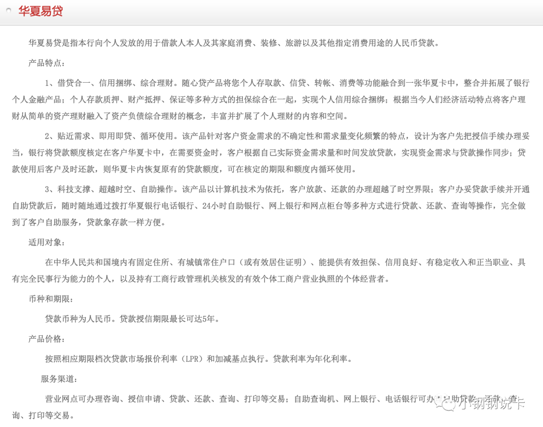 按揭車可以二次貸款嗎(按揭貸款車可以貸款嗎)? 知識問答 第27張- 按揭車可以二次貸款嗎(按揭貸款車可以貸款嗎)? (http://www.ssksuo.cn/) 知識問答 第27張