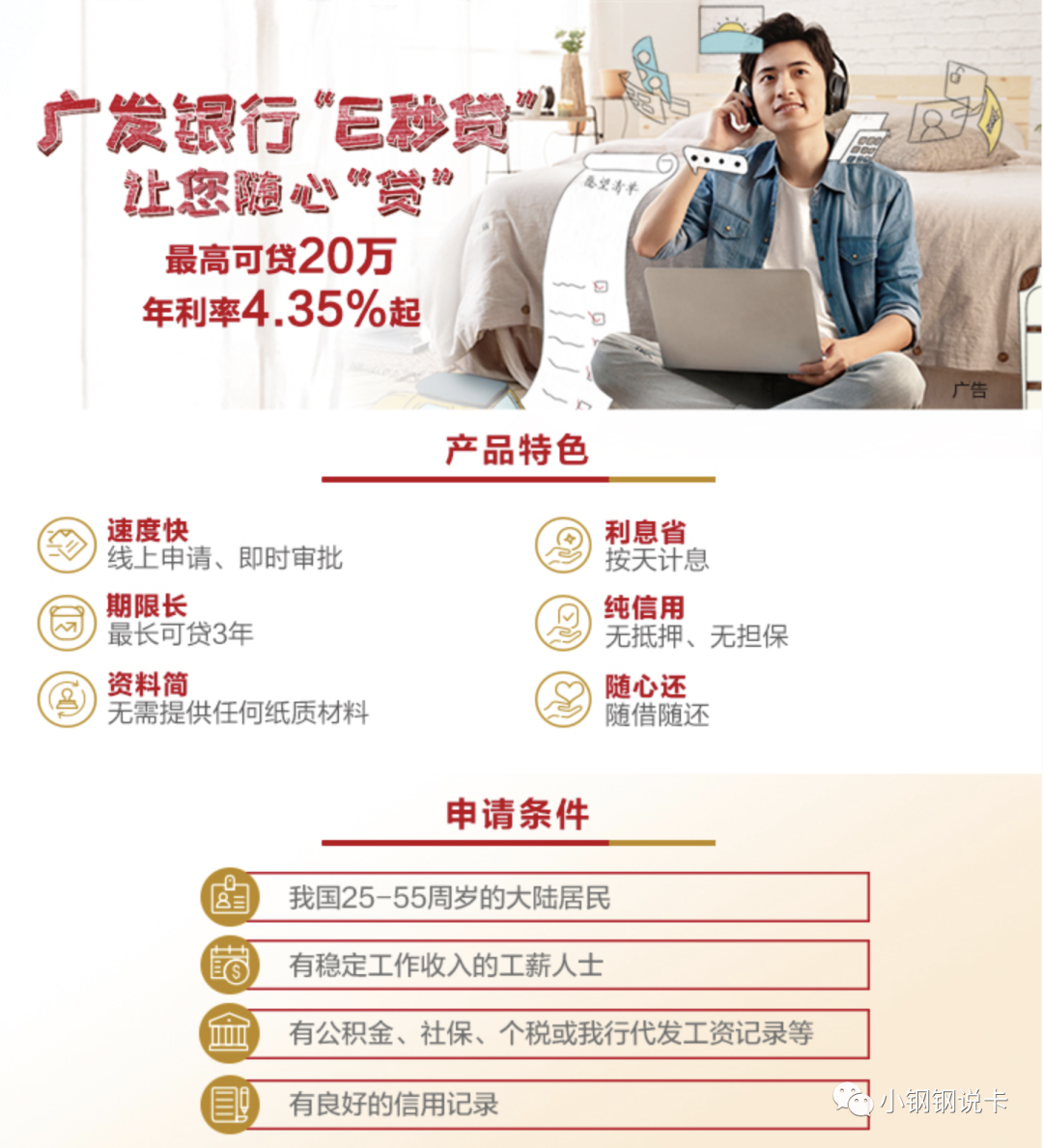 按揭車可以二次貸款嗎(按揭貸款車可以貸款嗎)? 知識問答 第35張- 按揭車可以二次貸款嗎(按揭貸款車可以貸款嗎)? (http://www.ssksuo.cn/) 知識問答 第35張