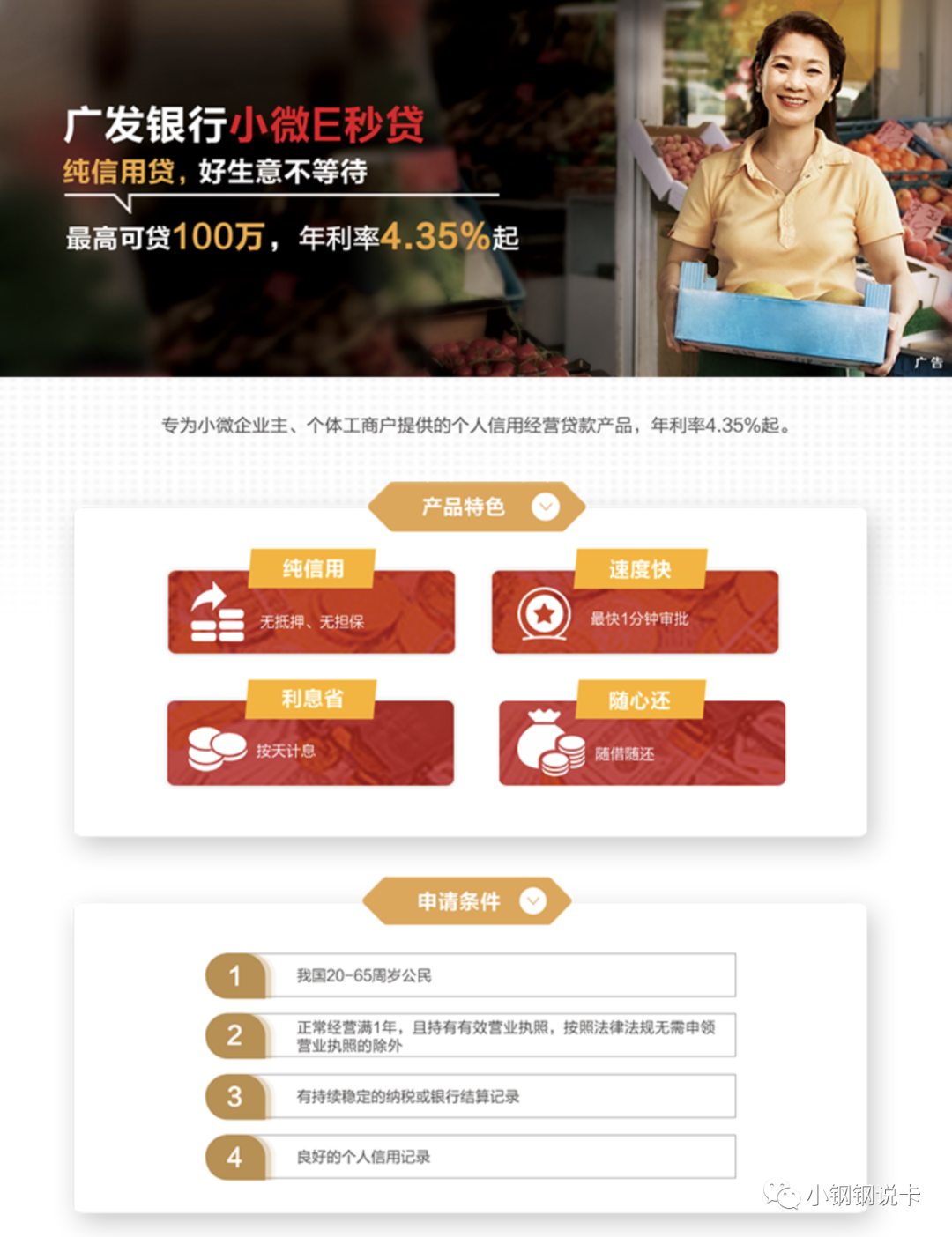 按揭車可以二次貸款嗎(按揭貸款車可以貸款嗎)? 知識問答 第36張- 按揭車可以二次貸款嗎(按揭貸款車可以貸款嗎)? (http://www.ssksuo.cn/) 知識問答 第36張