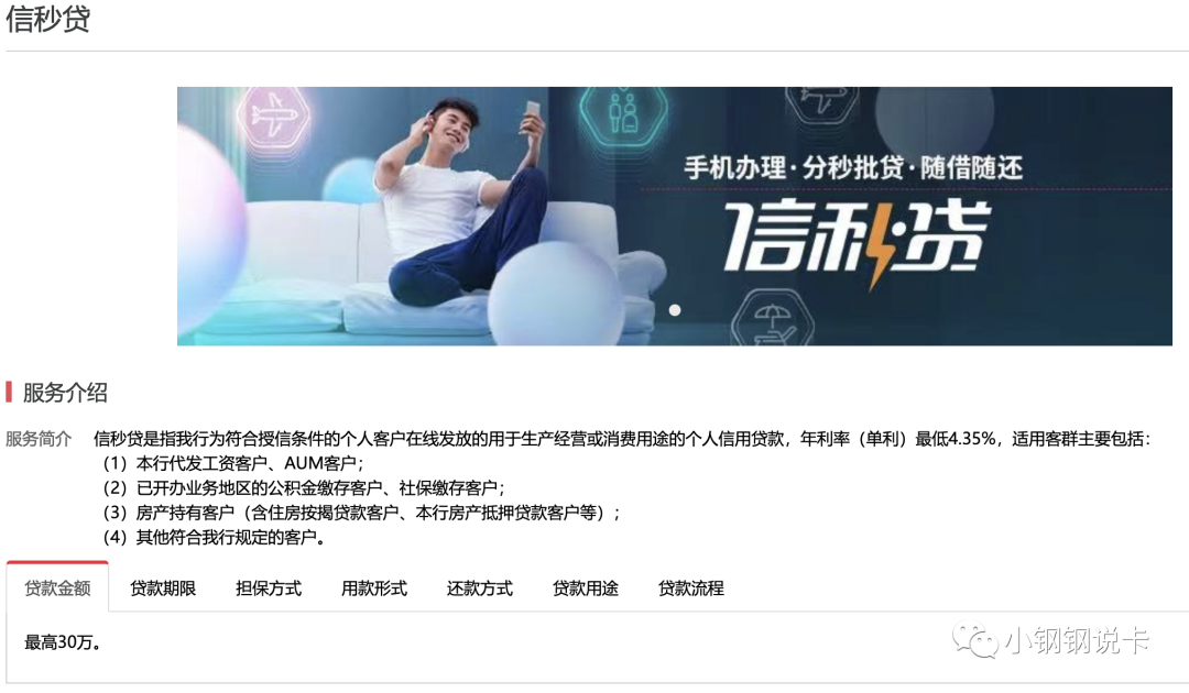 按揭車可以二次貸款嗎(按揭貸款車可以貸款嗎)? 知識問答 第37張- 按揭車可以二次貸款嗎(按揭貸款車可以貸款嗎)? (http://www.ssksuo.cn/) 知識問答 第37張