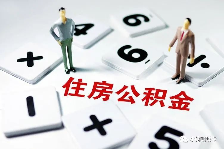 按揭車可以二次貸款嗎(按揭貸款車可以貸款嗎)? 知識問答 第46張- 按揭車可以二次貸款嗎(按揭貸款車可以貸款嗎)? (http://www.ssksuo.cn/) 知識問答 第46張