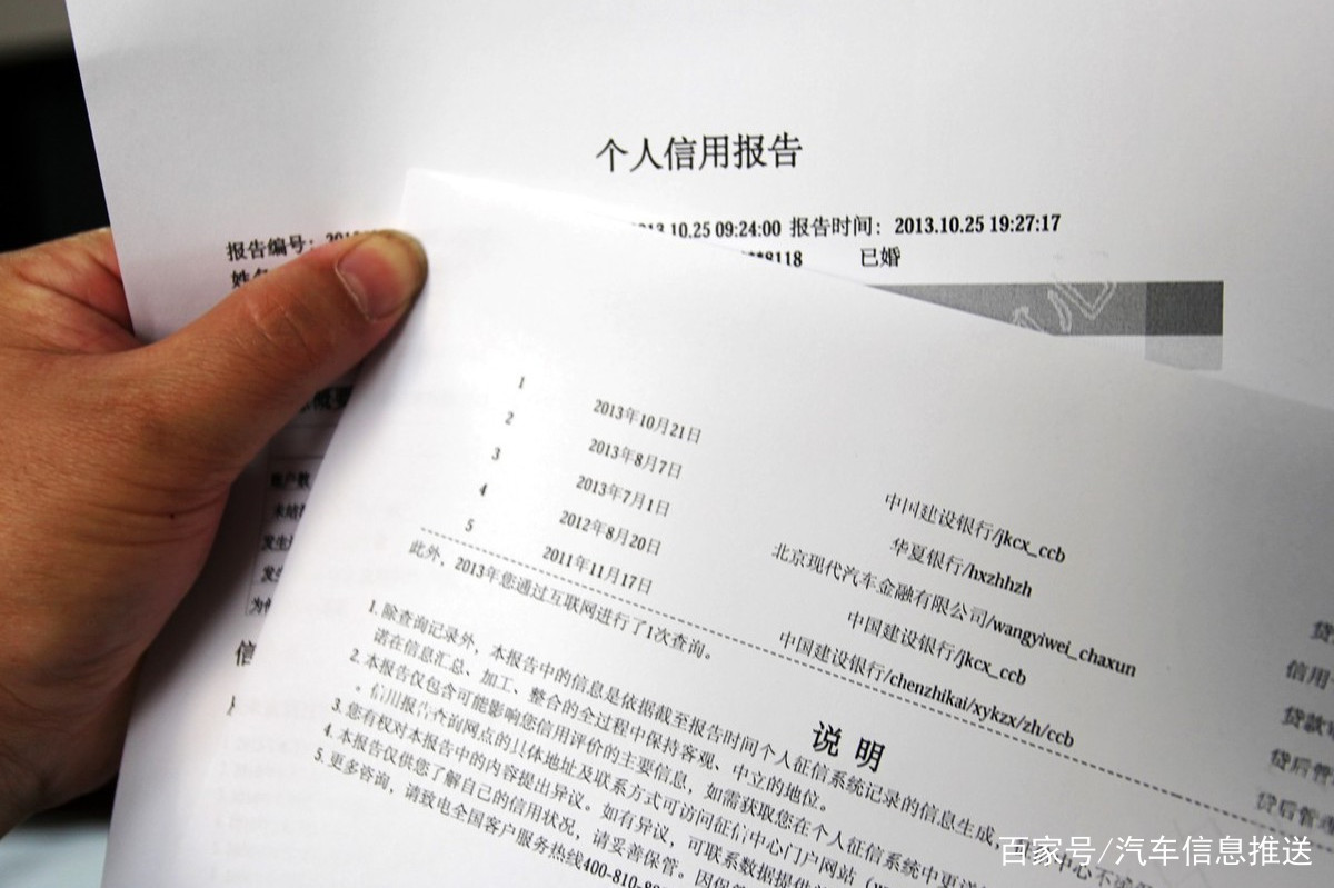 辦理貸款征信過不了%20咋辦(征信貸款辦理咋辦過2022年)? 知識問答 第3張- 辦理貸款征信過不了%20咋辦(征信貸款辦理咋辦過2022年)? (http://www.ssksuo.cn/) 知識問答 第3張