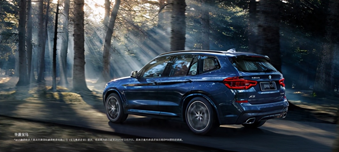 寶馬貸款方案哪種最好(寶馬的貸款)? (http://www.ssksuo.cn/) 知識問答 第4張