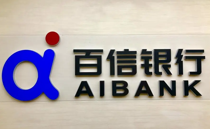 百信銀行在哪里申請車貸(佰信車抵貸)? 知識問答 第1張- 百信銀行在哪里申請車貸(佰信車抵貸)? (http://www.ssksuo.cn/) 知識問答 第1張