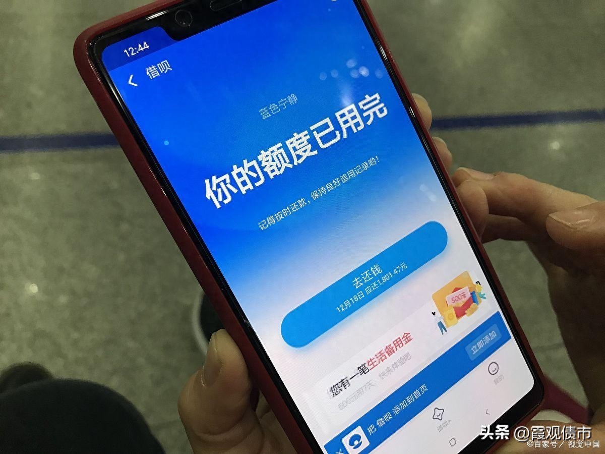 不查征信的正規(guī)貸款(征信借貸查詢)? 知識問答 第4張- 不查征信的正規(guī)貸款(征信借貸查詢)? (http://www.ssksuo.cn/) 知識問答 第4張