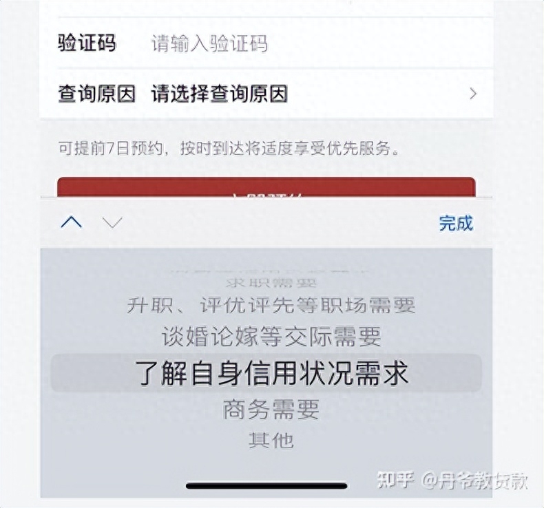 不查征信的正規(guī)貸款(不查征信的正規(guī)貸款)? 知識問答 第8張- 不查征信的正規(guī)貸款(不查征信的正規(guī)貸款)? (http://www.ssksuo.cn/) 知識問答 第8張