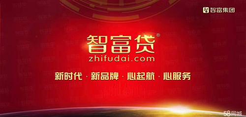 360車貸可靠嗎(360車貸可靠嗎)? 知識問答 第1張- 360車貸可靠嗎(360車貸可靠嗎)? (http://www.ssksuo.cn/) 知識問答 第1張